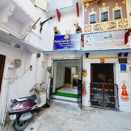 Padmlaxmi Guest House Udaipur Exterior foto